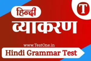general Hindi online test