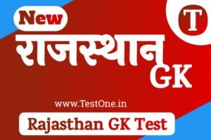  Rajasthan GK Free Online Mock Test Quiz Series