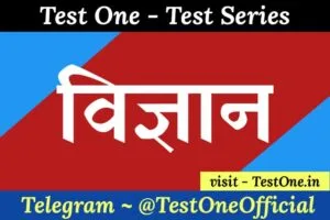 कार्य, ऊर्जा तथा शक्ति